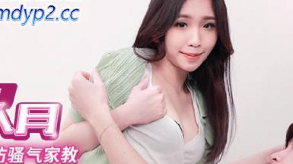 BLX-0042上门拜访骚气家教